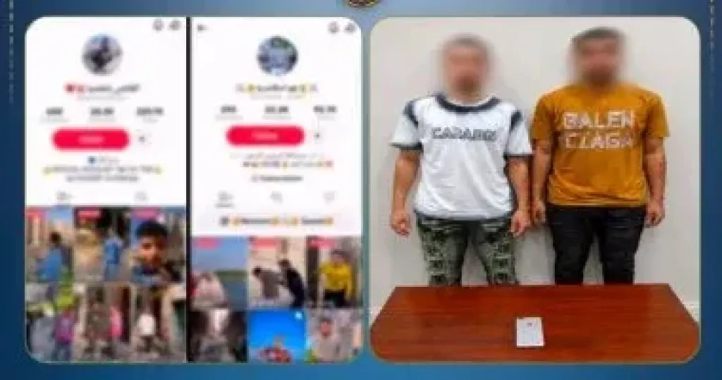 المتهمين 