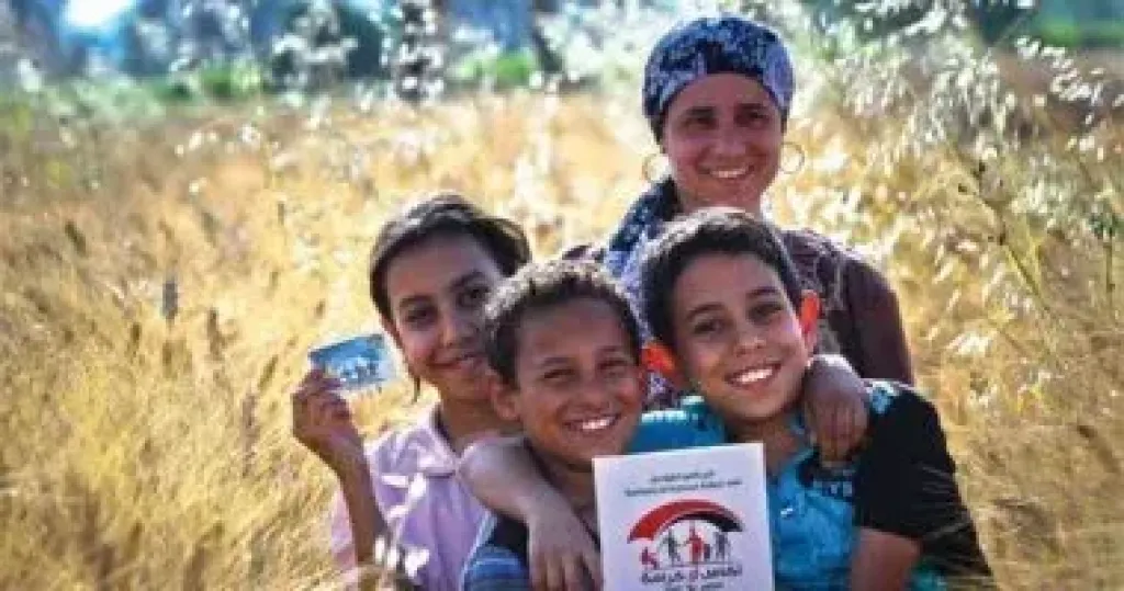 تكافل وكرامه