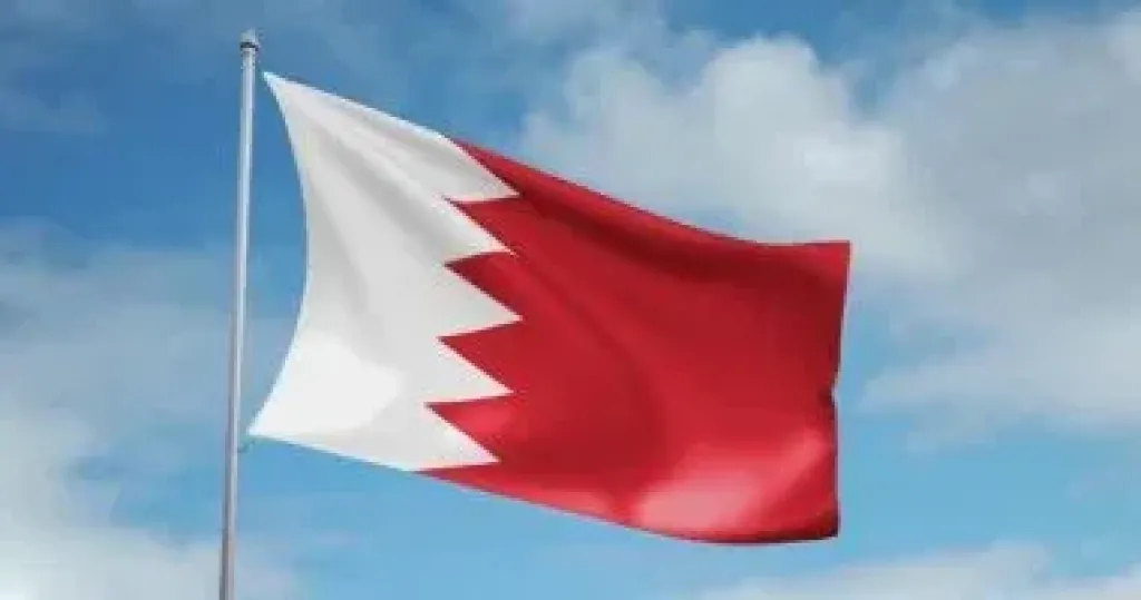 البحرين 