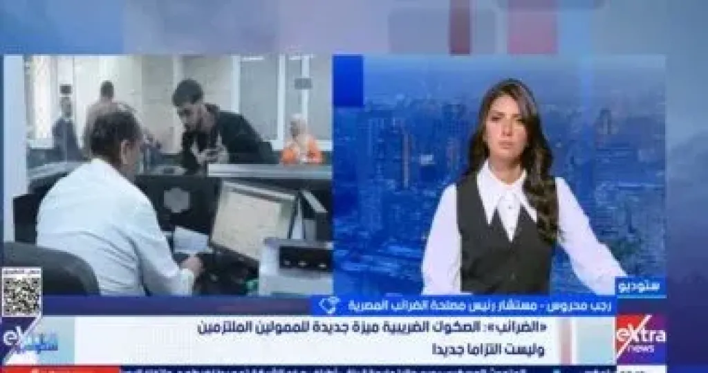 جانب من المداخلة 