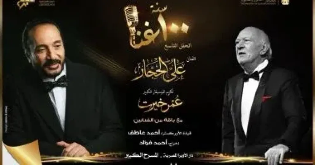 على الحجار