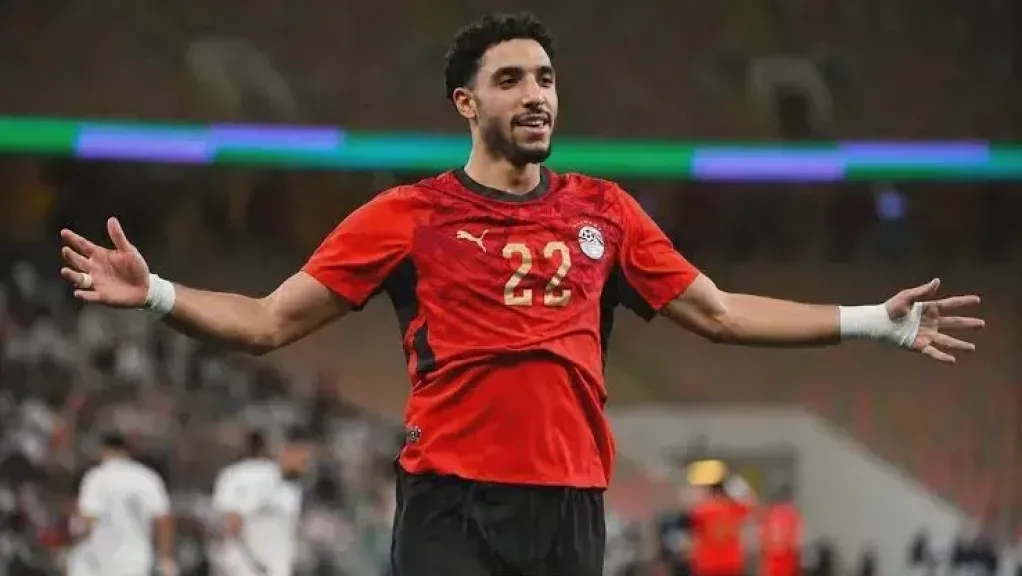 تريزيجيه