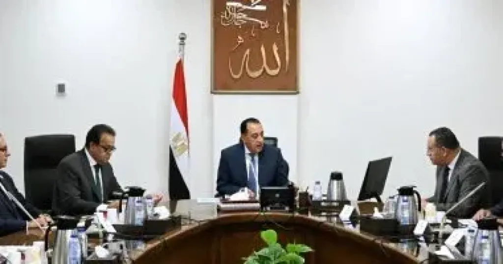 رئيس الوزراء 