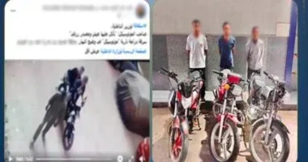 المتهمين 