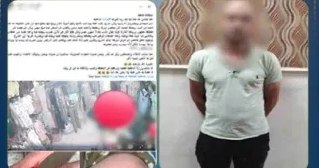 المتهم 
