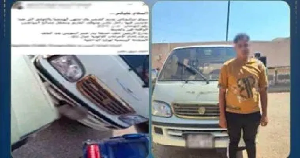 المتهم 