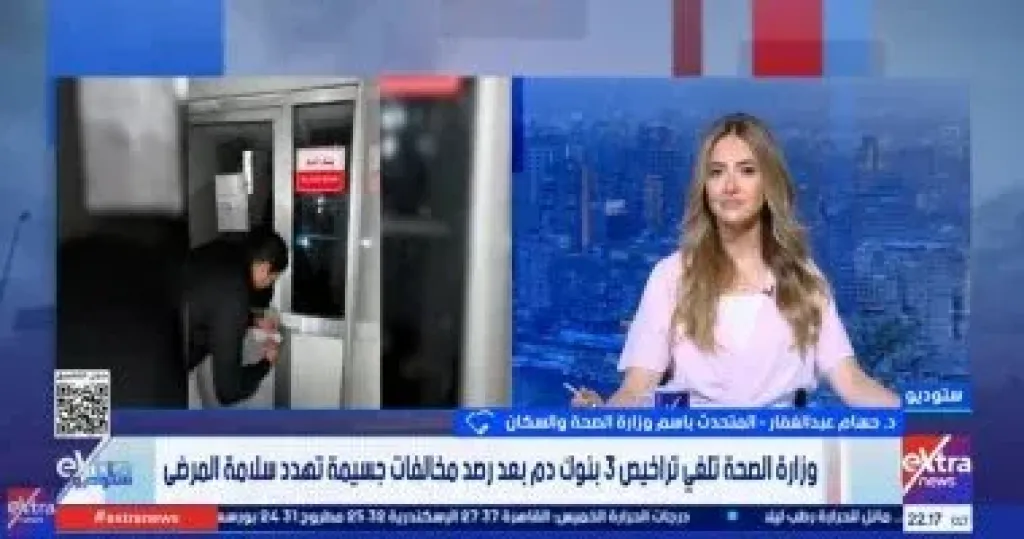 جانب من المداخلة 