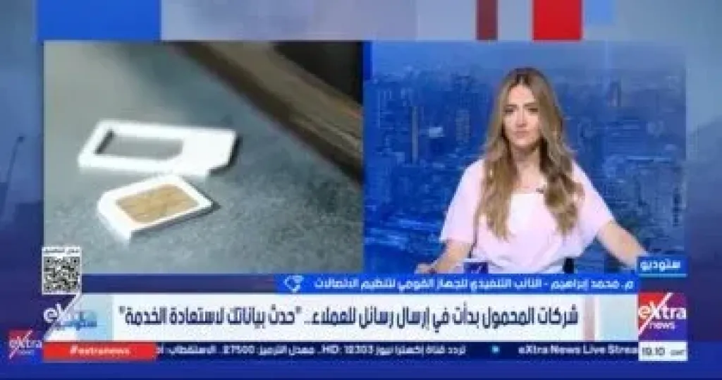 جانب من المداخلة 