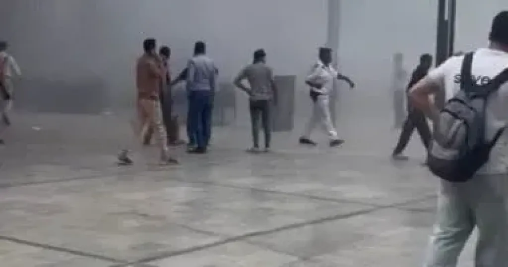 حريق 
