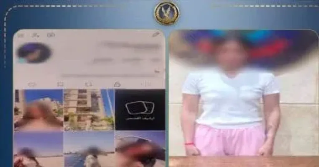 المتهمة 
