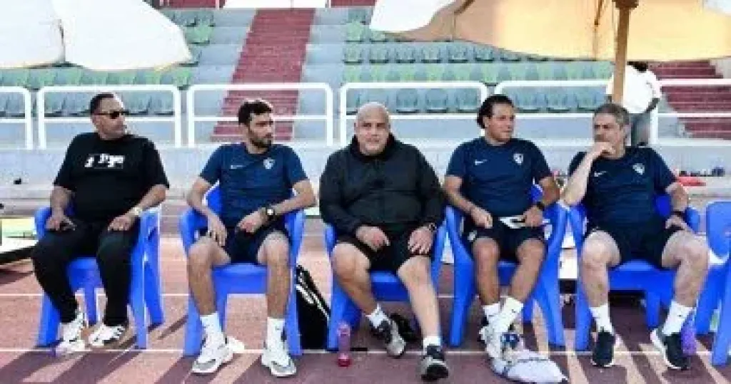 الجهاز الفنى للزمالك