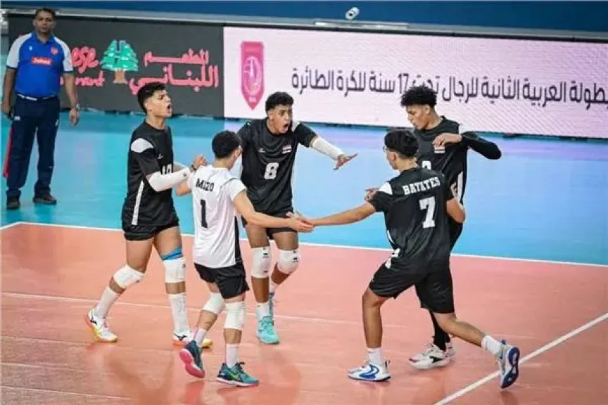 منتخب مصر للناشئين تحت 17 عامًا للكرة الطائرة 