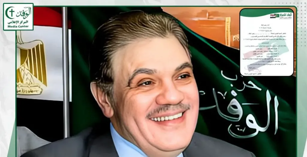 الدكتور السيد البدوى