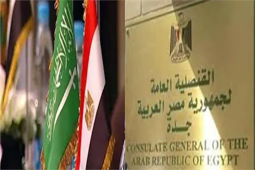 كولاية مصرية