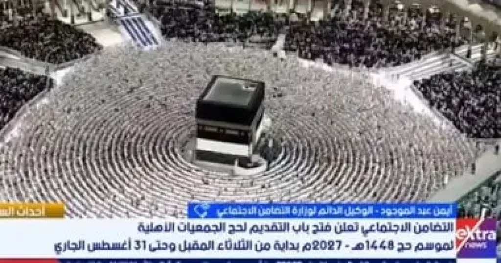 جانب من المداخلة 