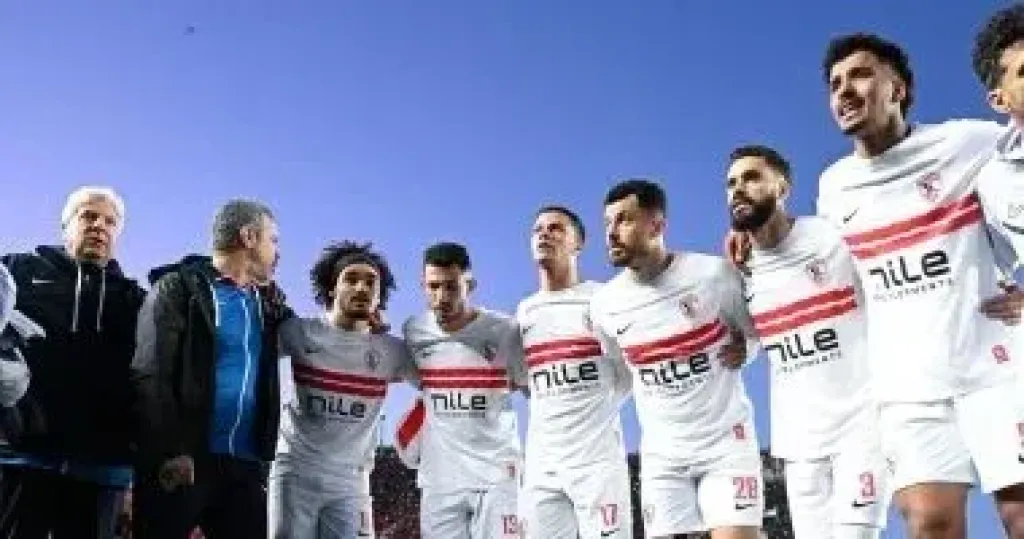 الزمالك 
