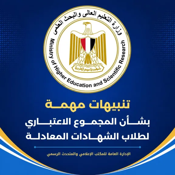  تنبيهات مهمة