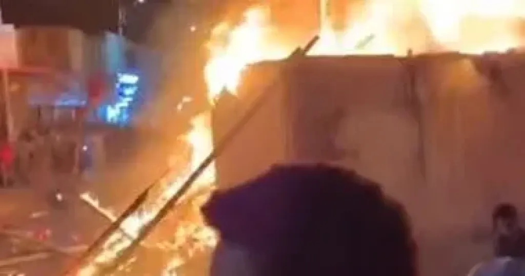 حريق 