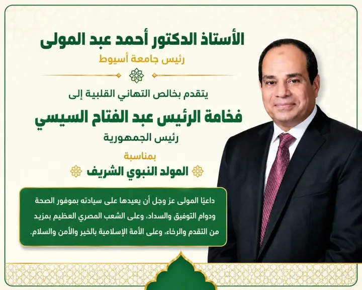 جانب من متابعه 