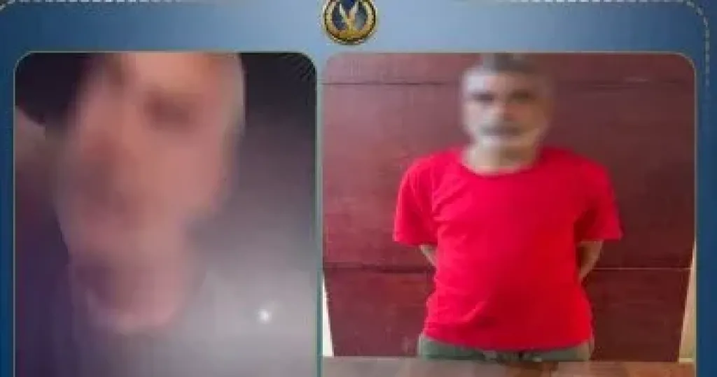 المتهم 