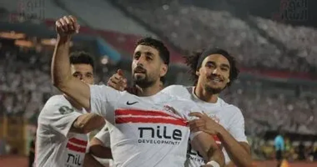 الزمالك 