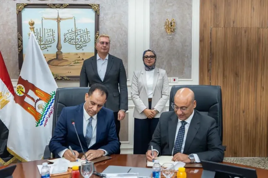 توقيع بروتوكول تعاون 