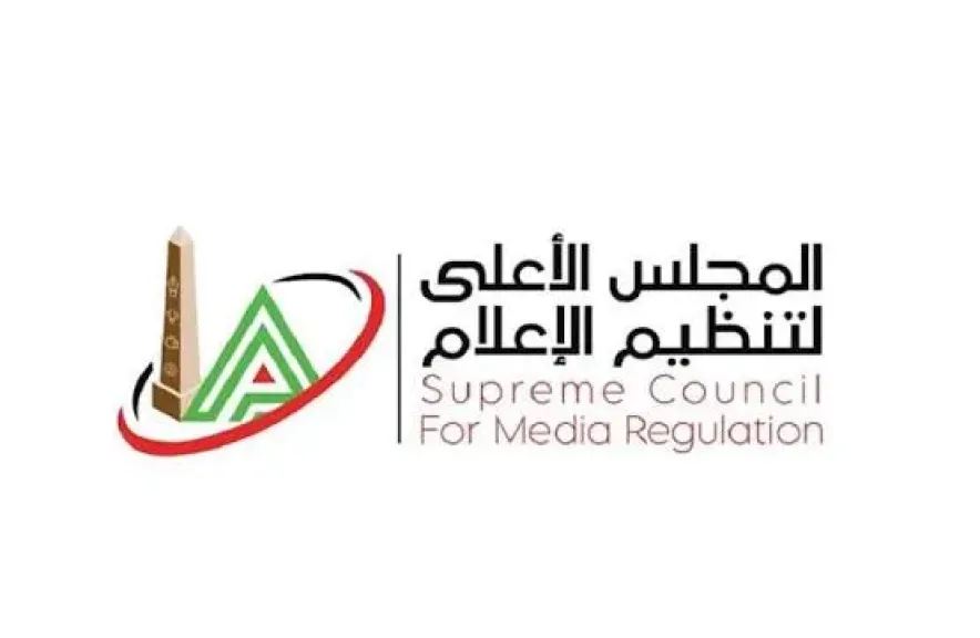 المجلس الأعلى للأعلام