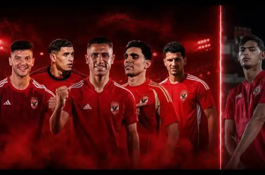 الاهلي