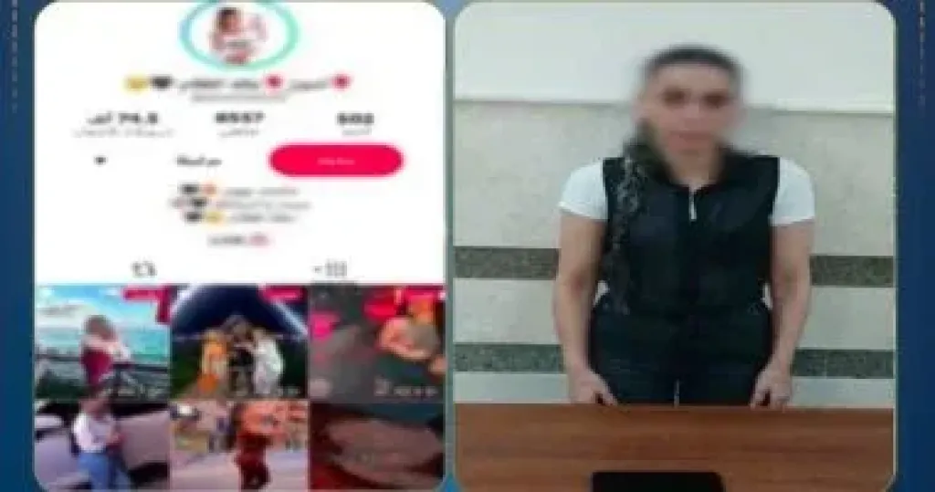 المتهمة 
