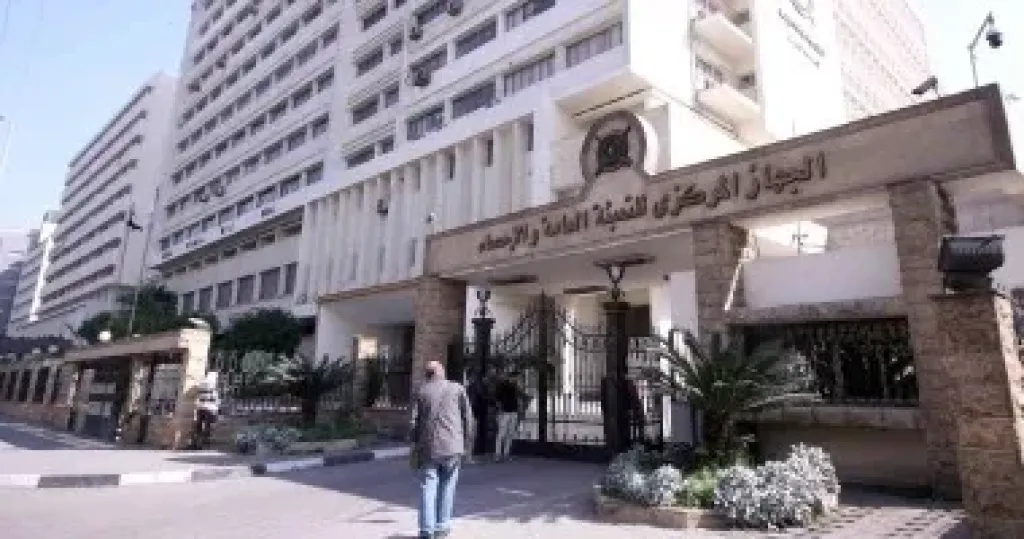 الجـهاز المركزي للتعبئة العامـة والإحصاء