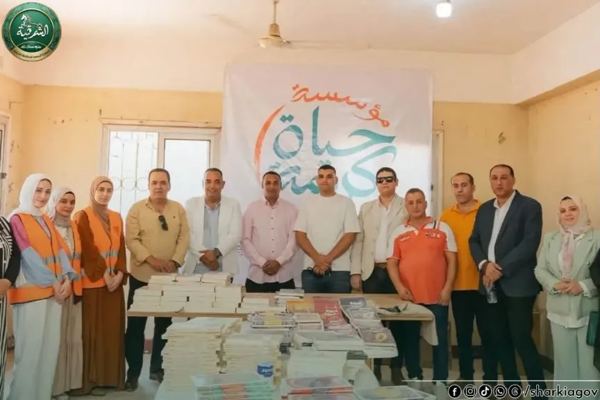 الحضور فى الفعالية 