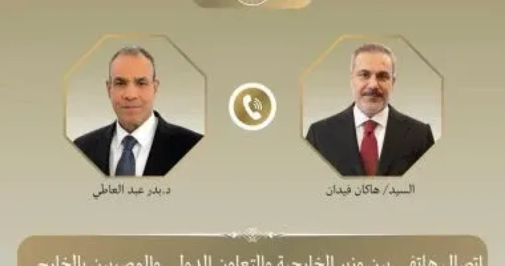 وزير الخارجية 