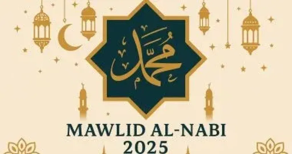 المولد النبوي 