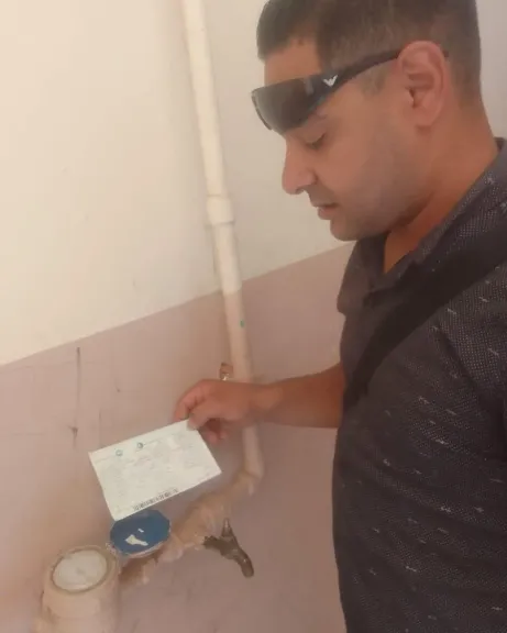 البحث بعدادت المياه 