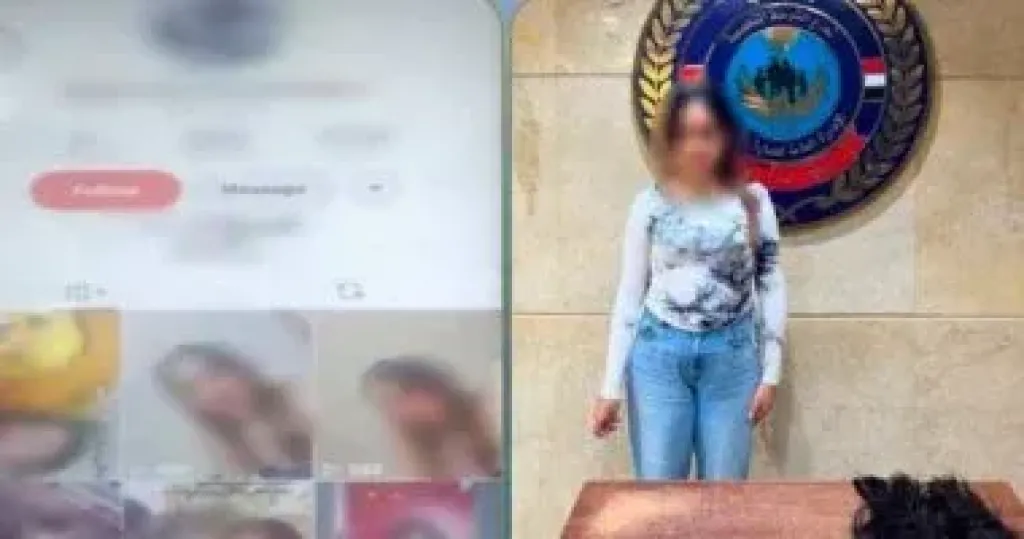 المتهمة 