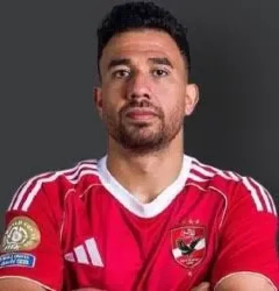 تريزيجيه