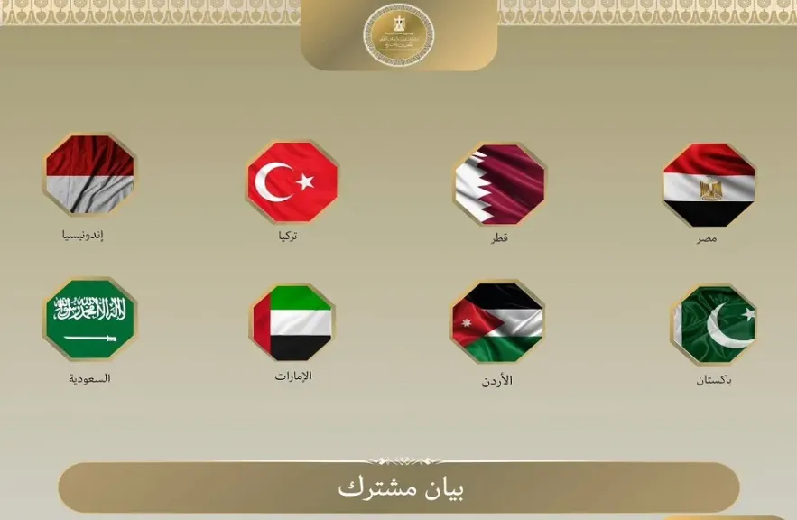 مصر و٧ دول يدينون استمرار سياسات إسرائيل الاستيطانية غير القانونية في الأراضي الفلسطينية المحتلة