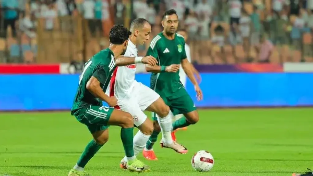 الزمالك