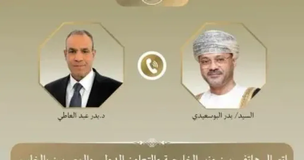 وزير الخارجية و نظيره فى سلطنة عُمان