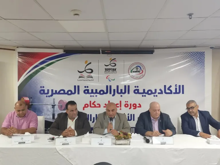 اللجنة البارالمبية