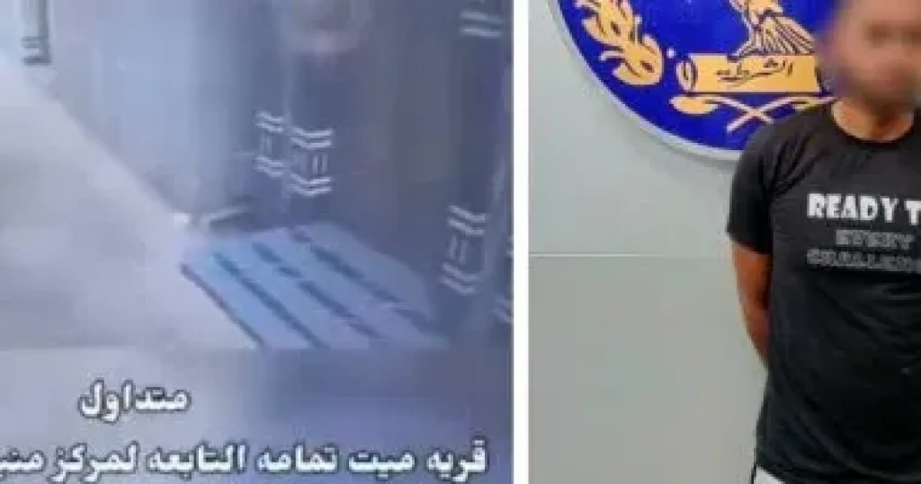 المتهم 