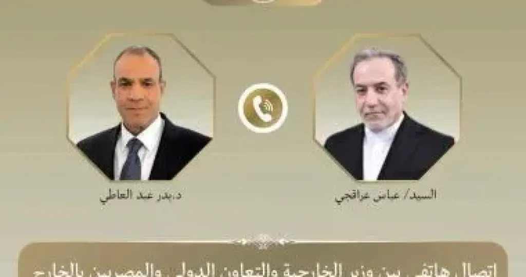 وزير الخارجية 