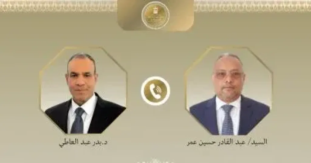 وزير الخارجية 