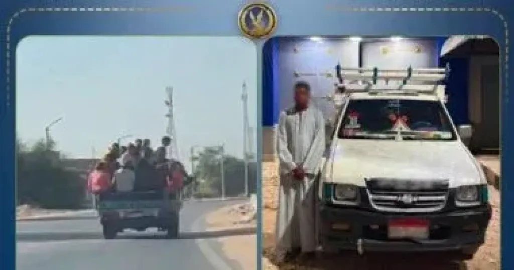 المتهم 