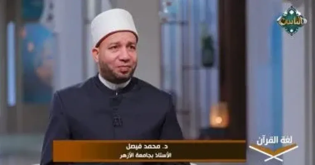 محمد فيصل  