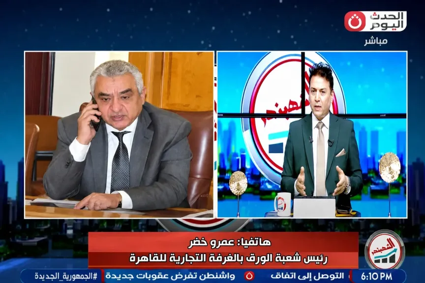 خلال اللقاء 