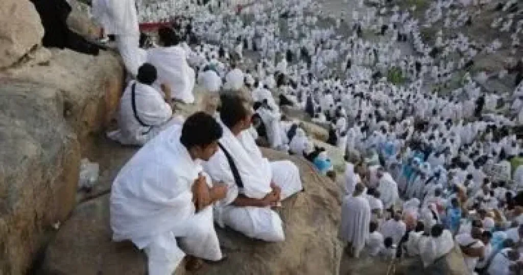 الحج 