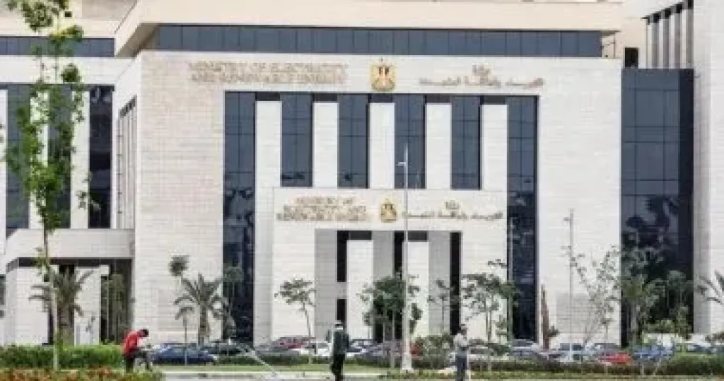 وزارة الكهرباء والطاقة