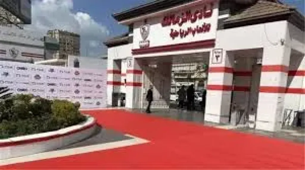 نادى الومالك