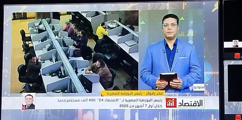جانب من الحلقة